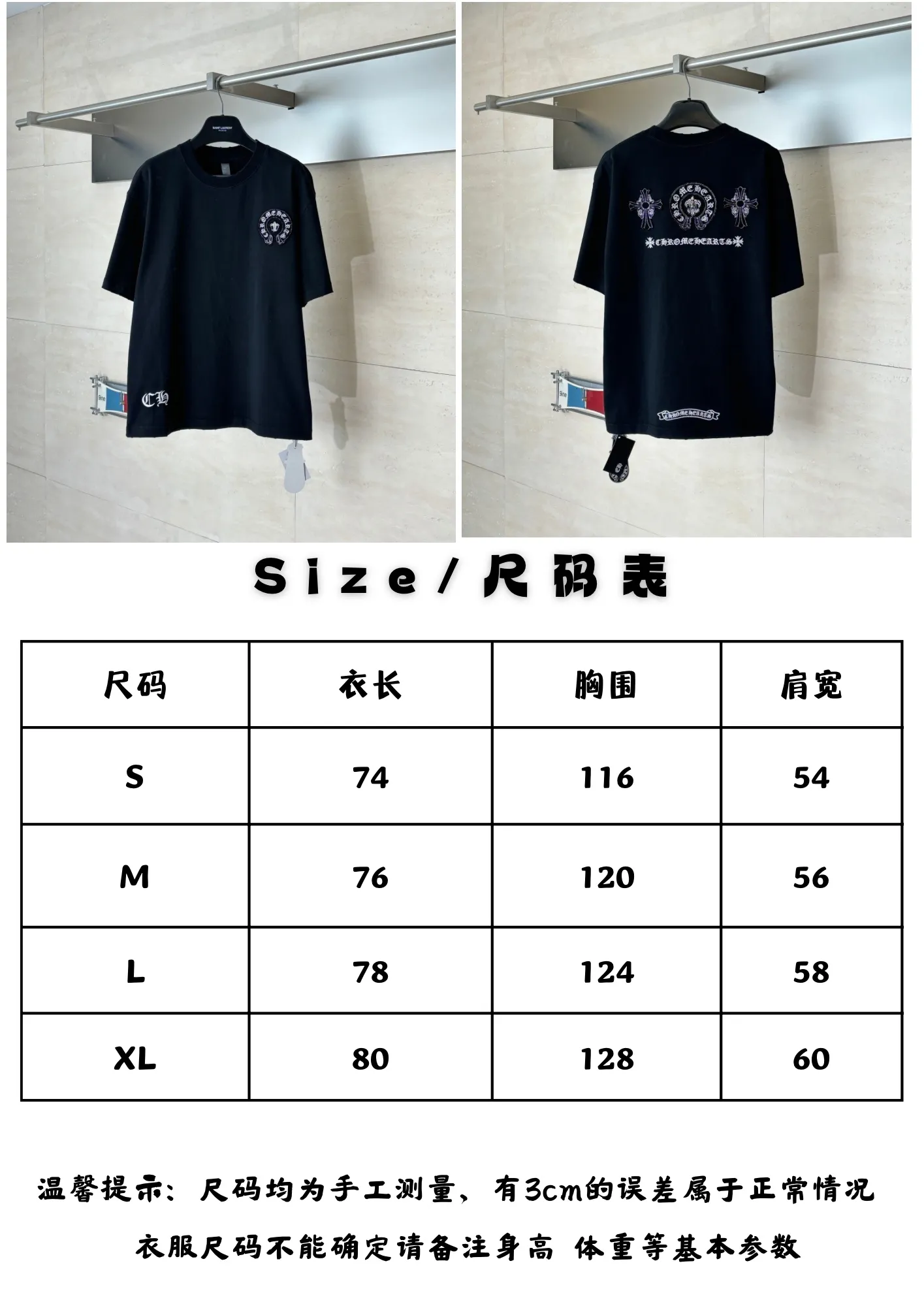 Ch Size